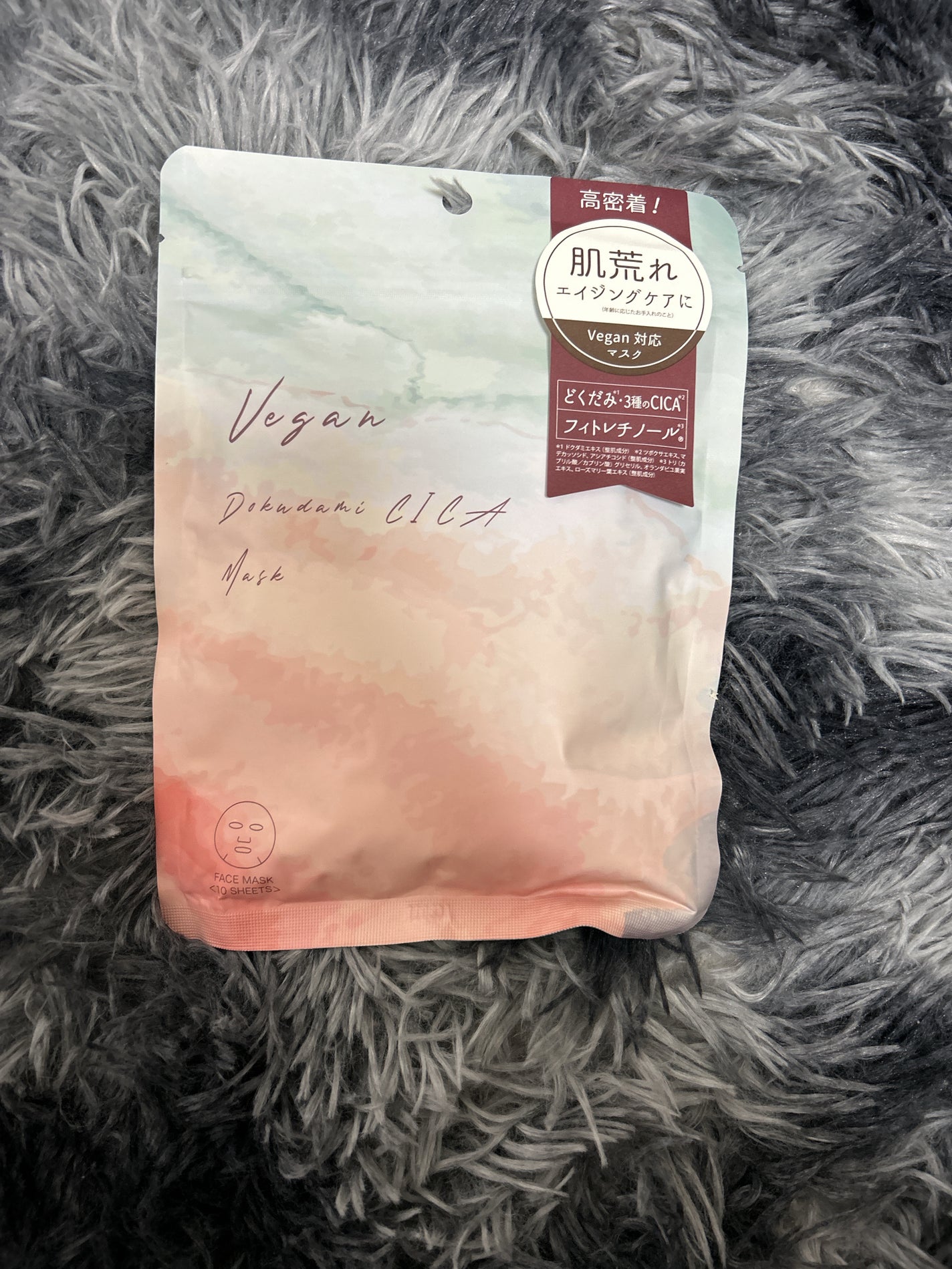 ユーガ ヴィーガン ドクダミシカ マスク/ユーガ/シートマスク・パックを使ったクチコミ(2枚目)