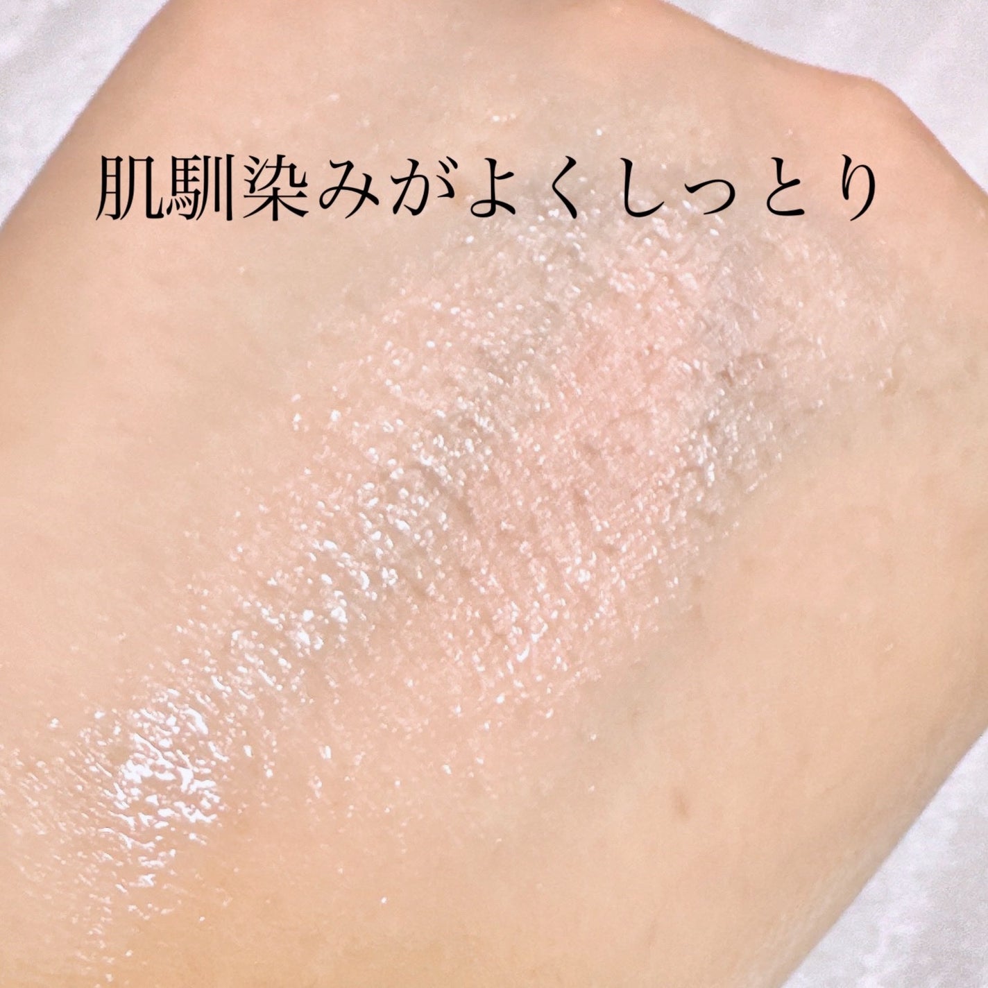 リバイバル ステムプラス/リッツ/美容液を使ったクチコミ(3枚目)