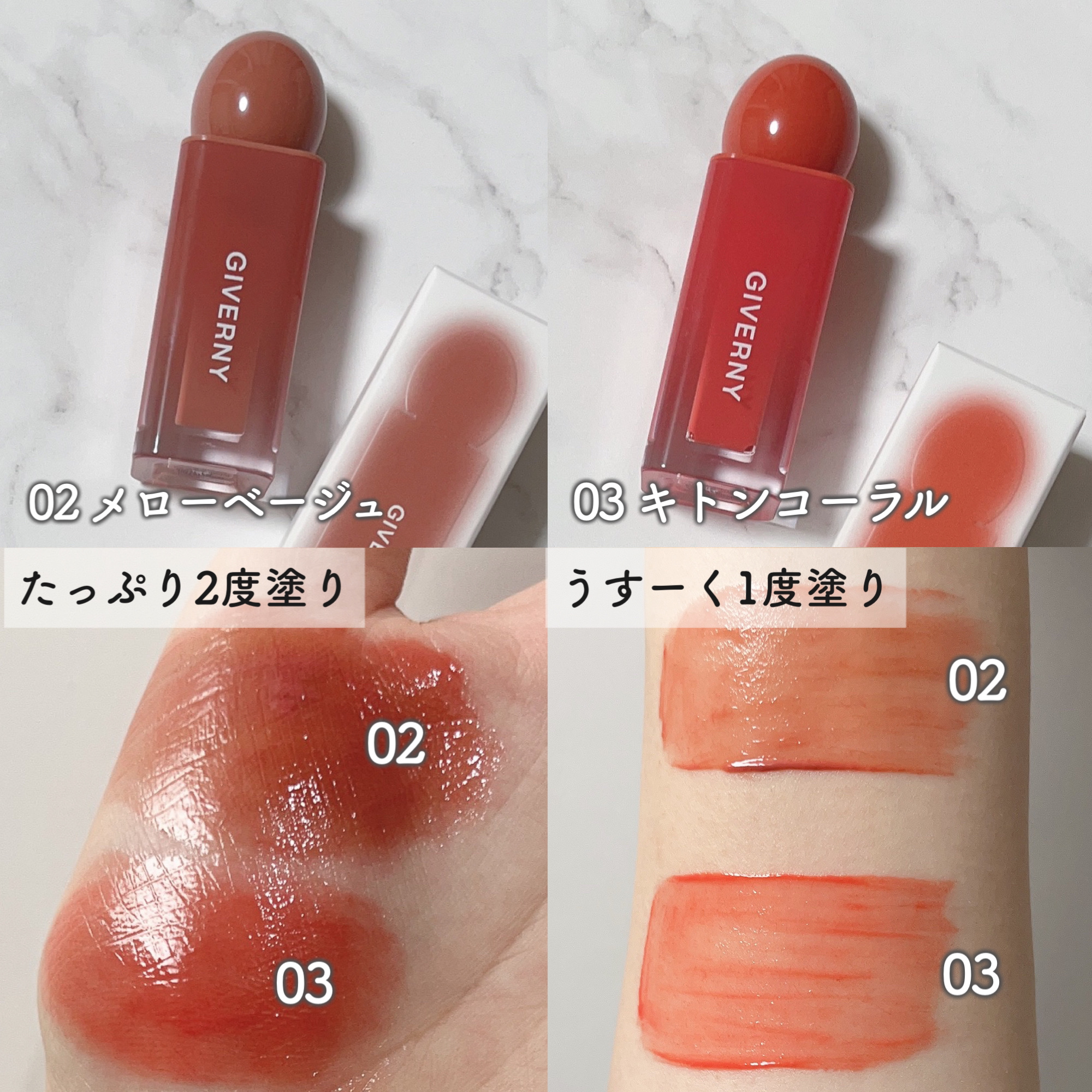 を使ったクチコミ（3枚目）