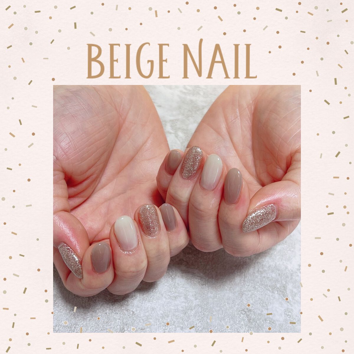 何の予定もない月のネイル。


秋っぽくなったでしょうか。


#ジェルネイル
#秋ネイル
#シンプルネイル
#ベージュネイル