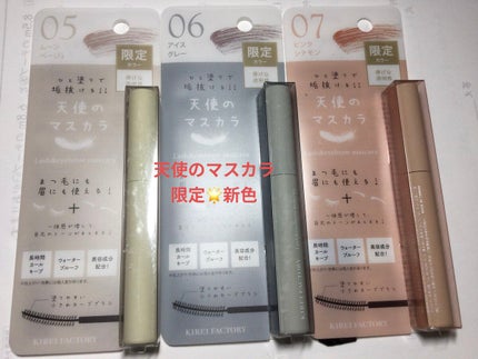 ラスティングリキッドライナー/キャンメイク/リキッドアイライナーを使ったクチコミ(1枚目)