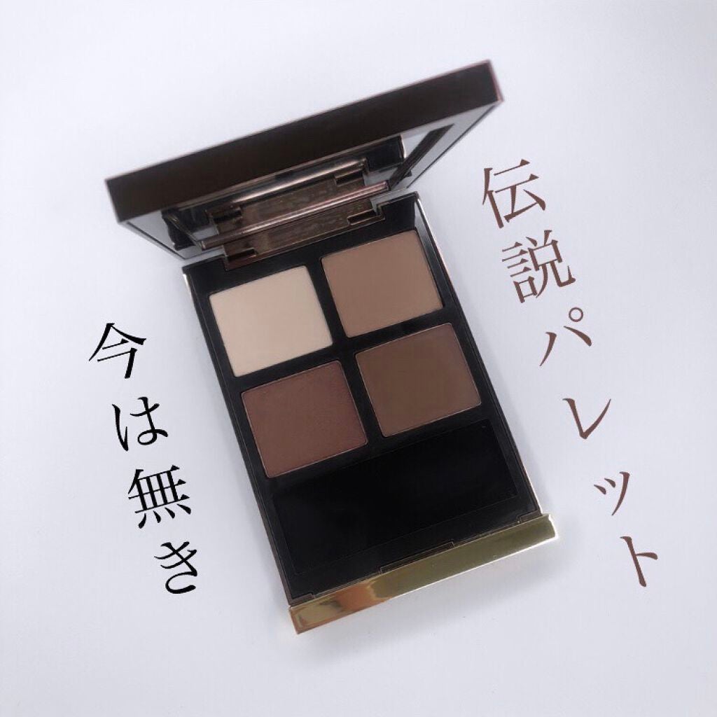 アイ カラー クォード/TOM FORD BEAUTY/アイシャドウパレットを使ったクチコミ(1枚目)