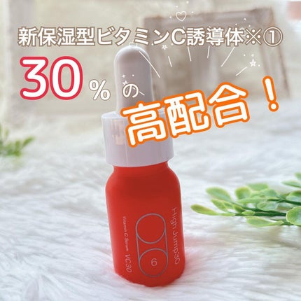 ハイジャンプ30/SISI/美容液を使ったクチコミ(2枚目)