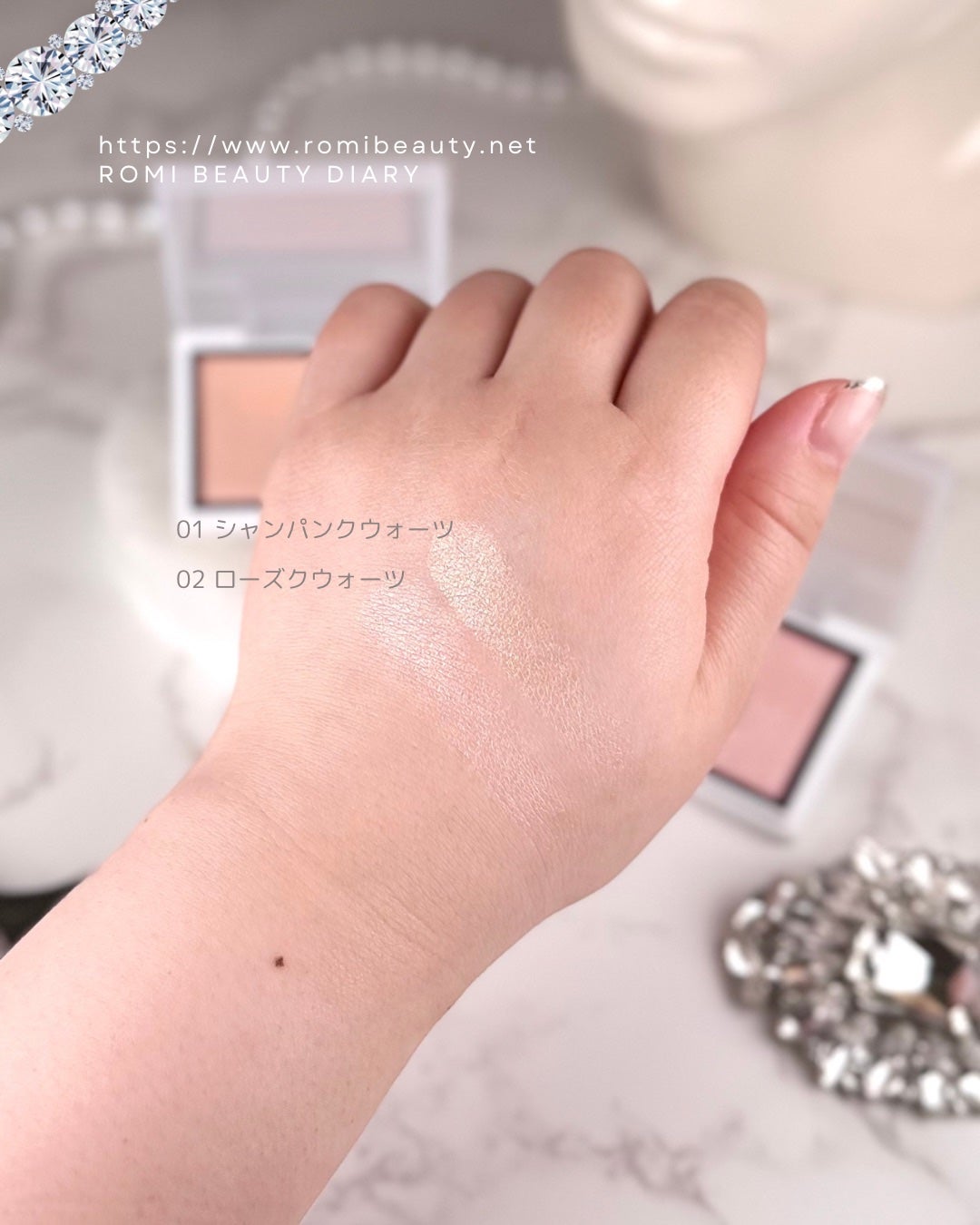 Enamor ジュエリーグロウハイライター/Enamor/パウダーハイライトを使ったクチコミ(2枚目)