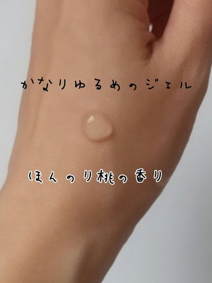 桃セラミド配合ピーリングジェル/DAISO/ピーリングを使ったクチコミ(2枚目)