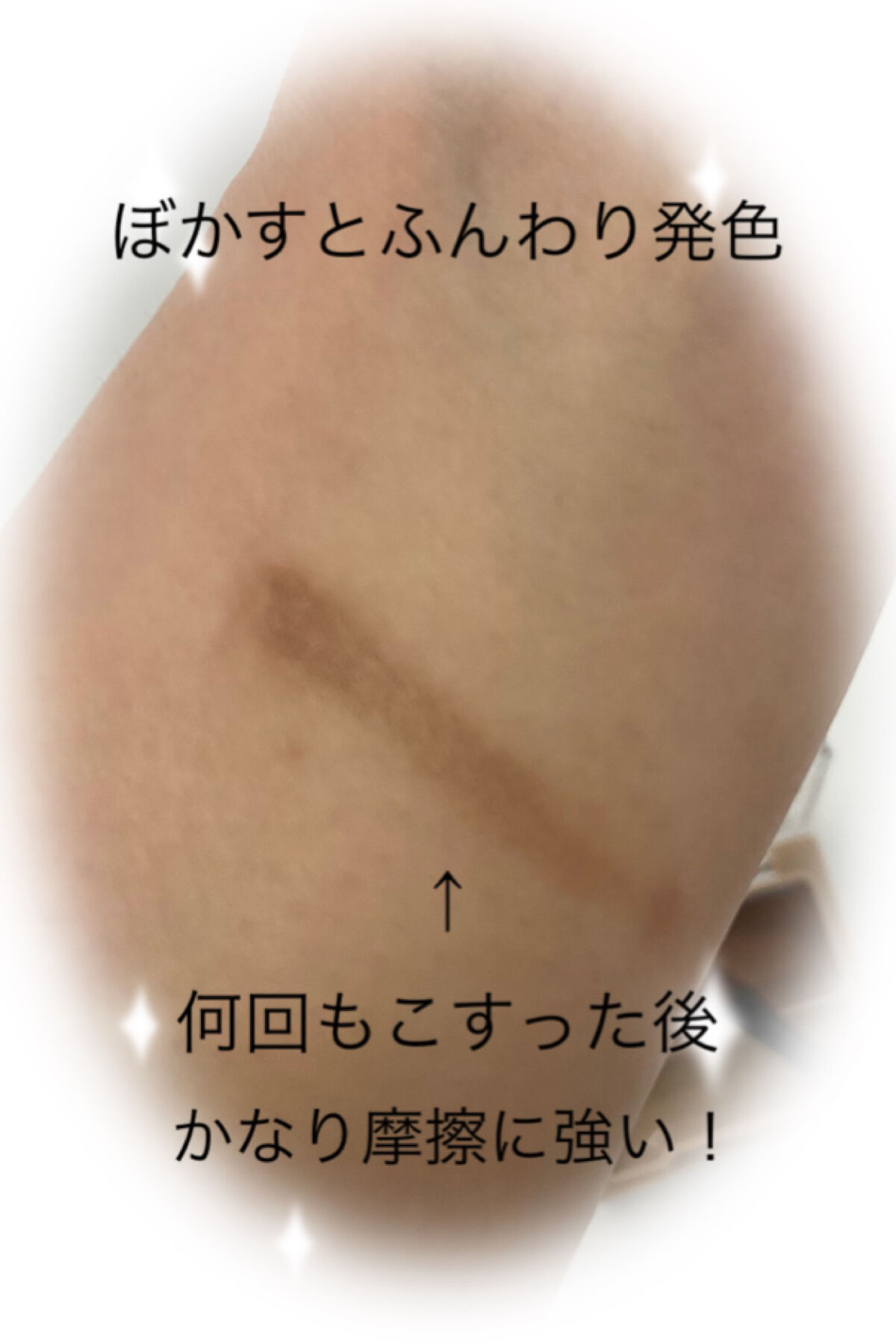 アイブロウワックス/スウィーツ スウィーツ/その他アイブロウを使ったクチコミ（3枚目）