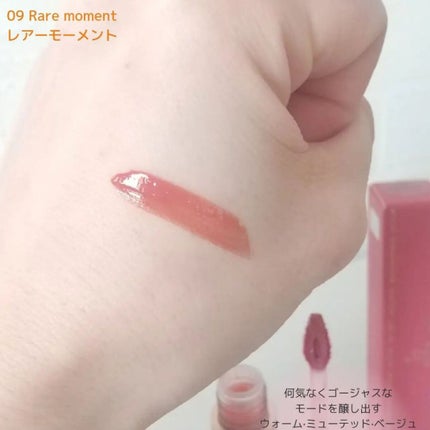 ムードインハンサーウォーターリキッドグロウ/hince/口紅を使ったクチコミ(3枚目)