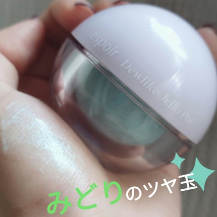 グロウハイライタースティック/SUQQU/スティックハイライトを使ったクチコミ(1枚目)