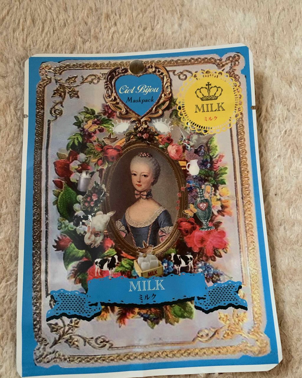 マスクパック ミルク/シエルビジュ/シートマスク・パックを使ったクチコミ（1枚目）