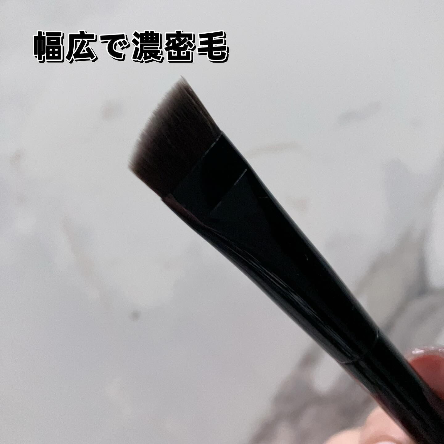 アイブロウブラシ/KATE/メイクブラシを使ったクチコミ（3枚目）