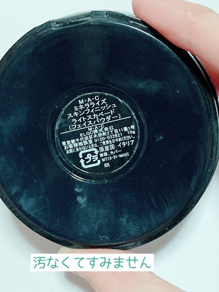 M·A·C ミネラライズ スキンフィニッシュ/M・A・C/パウダーハイライトを使ったクチコミ(2枚目)