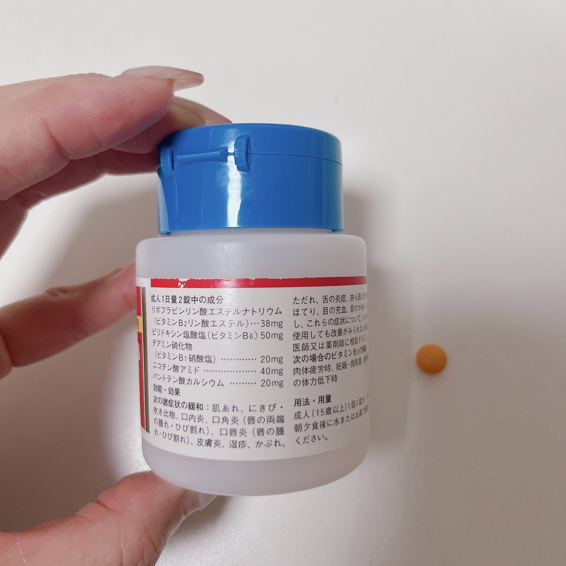 チョコラBBプラス (医薬品)/チョコラBB/その他を使ったクチコミ（2枚目）