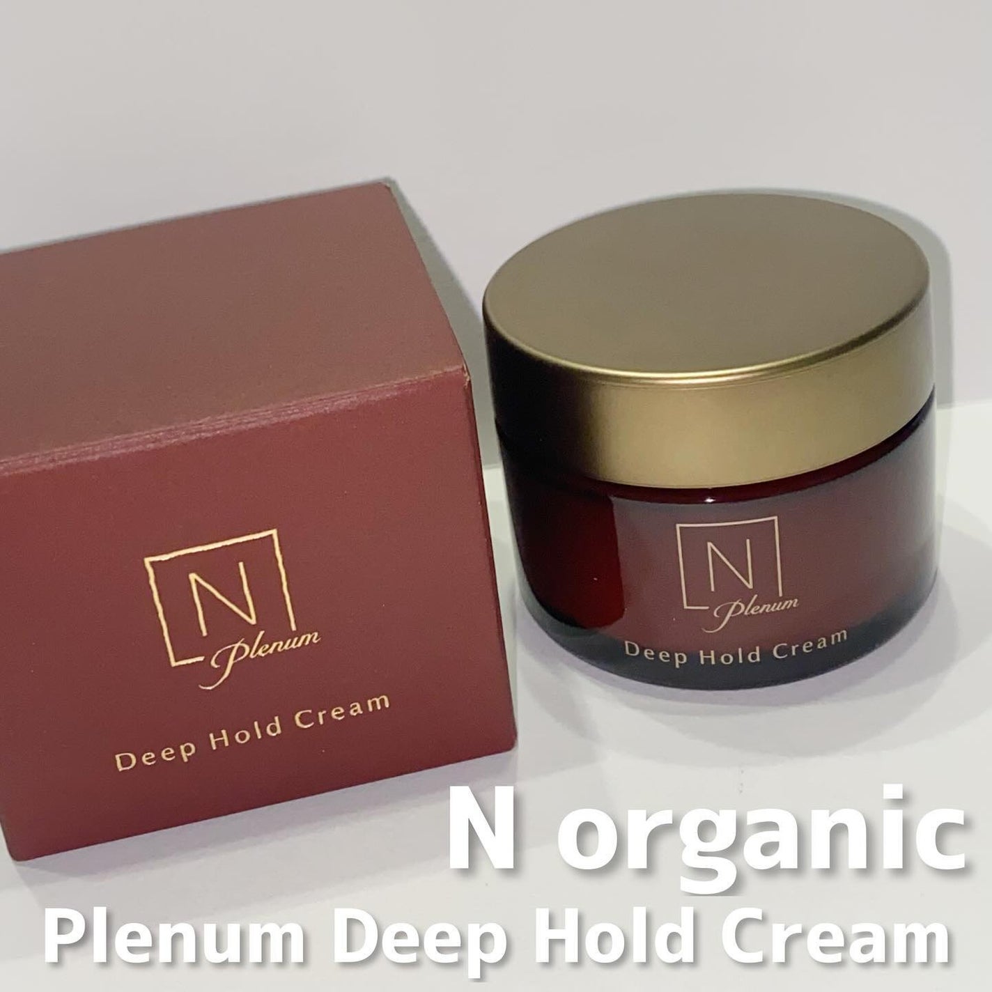 Plenum ディープホールド クリーム/N organic/フェイスクリームを使ったクチコミ(1枚目)