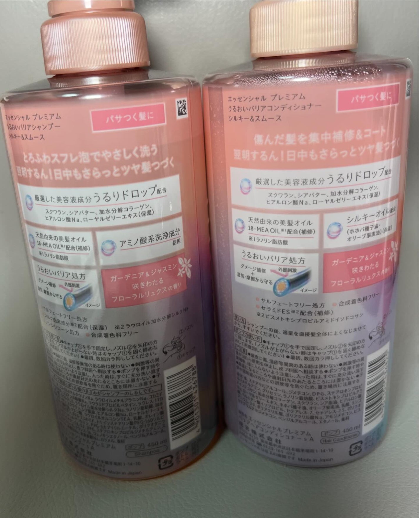 エッセンシャルプレミアム バリアシャンプー・コンディショナー シルキー&スムース/エッセンシャル/市販シャンプーを使ったクチコミ(2枚目)