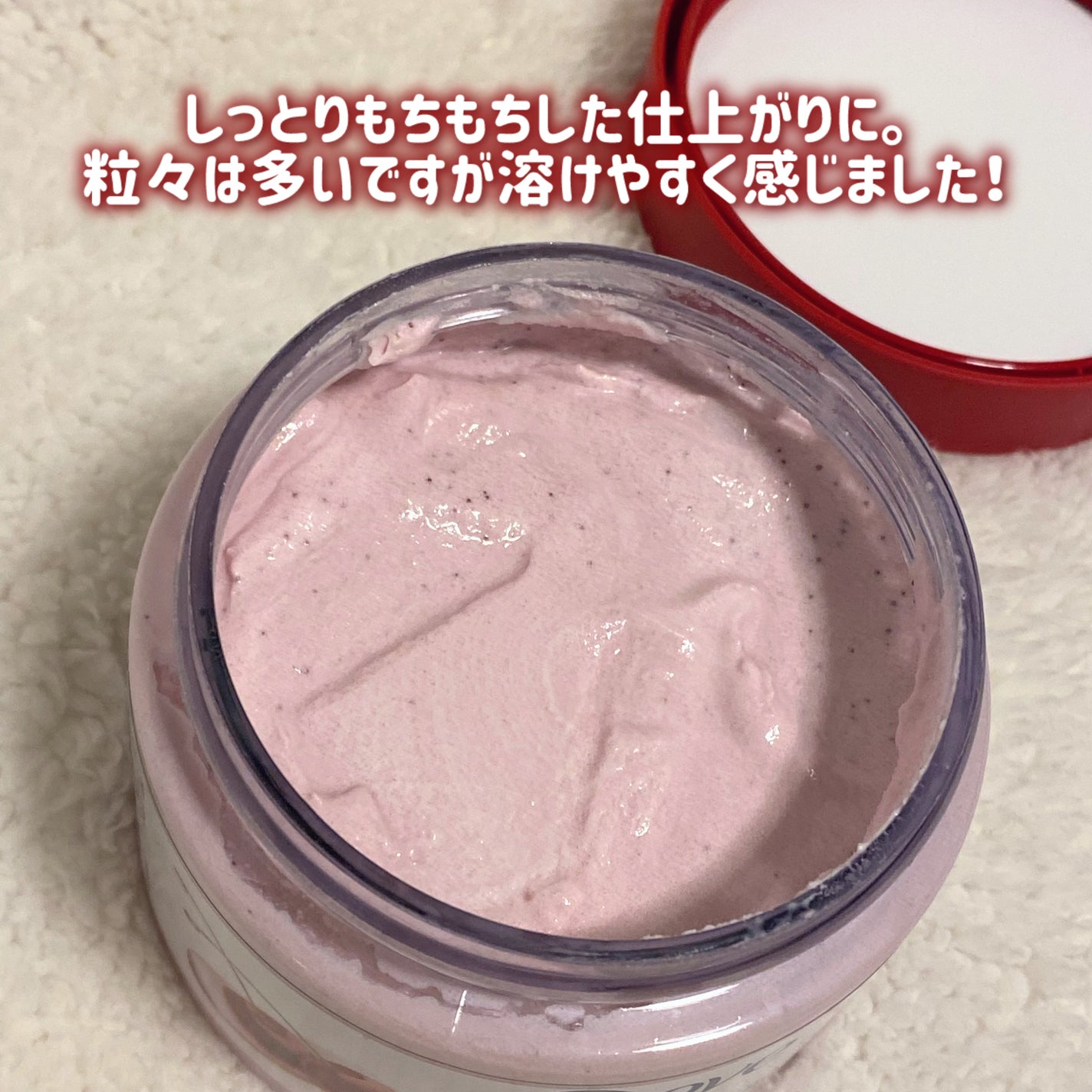 ダヴ ふわとろ クリーミースクラブ チェリー&アプリコットミルク/ダヴ/ボディスクラブを使ったクチコミ(2枚目)