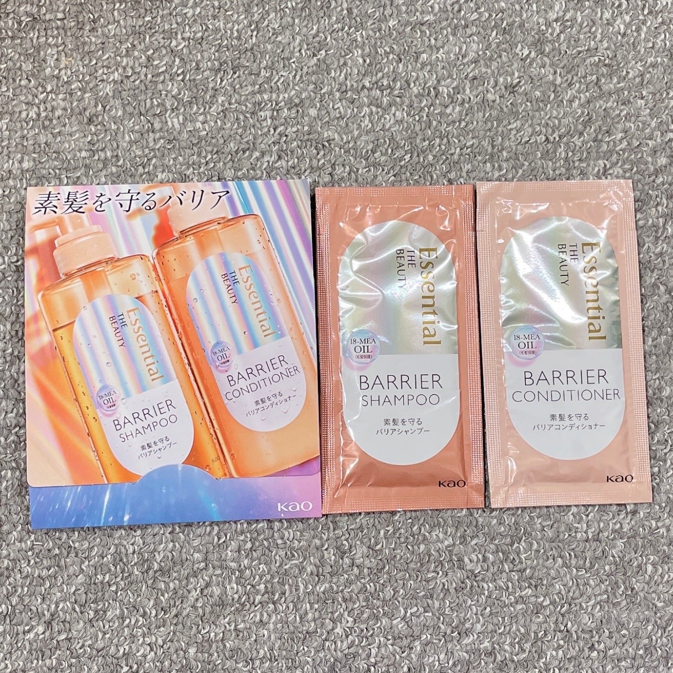 ザビューティ 髪のキメ美容素髪を守る バリアシャンプー/コンディショナー/エッセンシャル/シャンプー・コンディショナーを使ったクチコミ(1枚目)