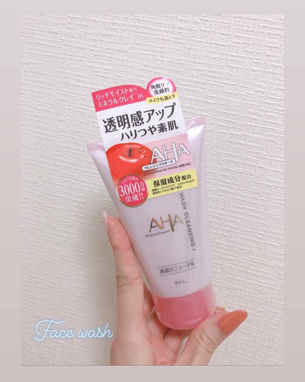 ウォッシュクレンジング r/クレンジングリサーチ/洗顔フォームを使ったクチコミ(1枚目)