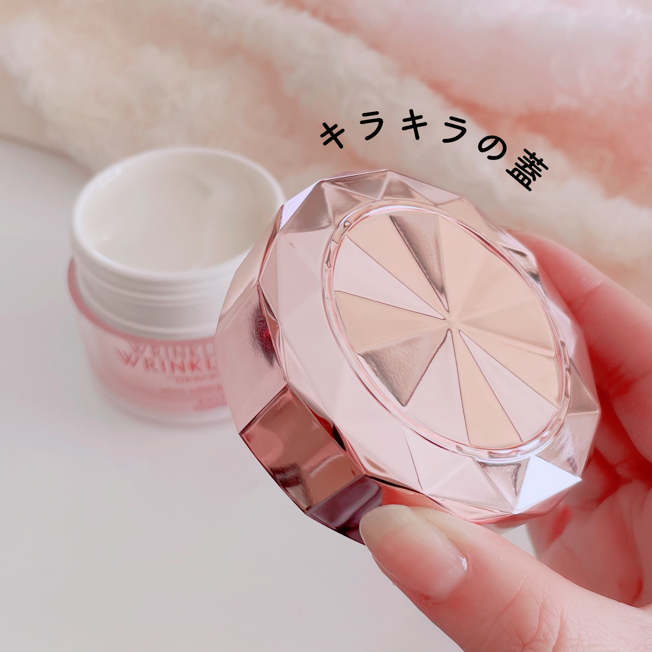 リンクルケア ホワイト モイストジェルクリーム/グレイスワン/オールインワン化粧品を使ったクチコミ（2枚目）