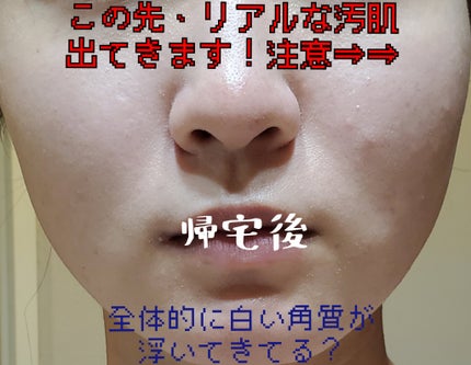 フローレススキン グロウライザー/DECORTÉ/化粧下地を使ったクチコミ(5枚目)