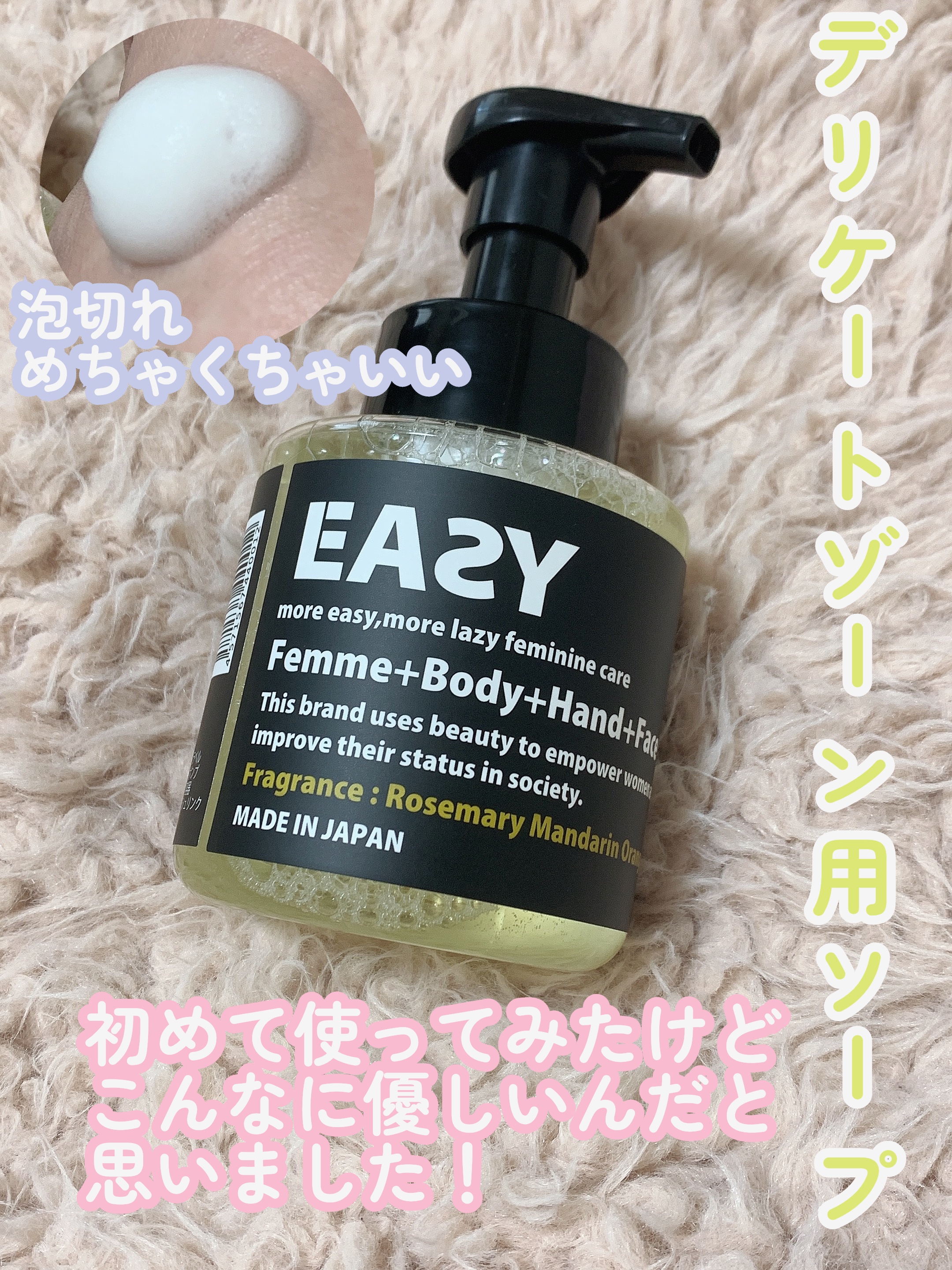 を使ったクチコミ（1枚目）