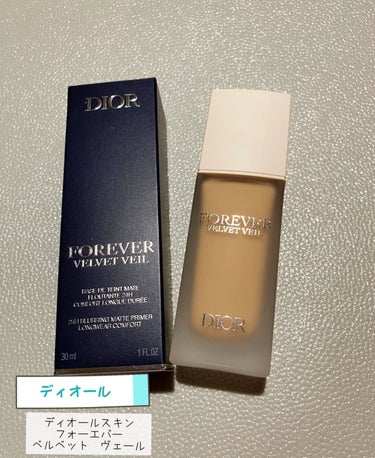 🎈最近の購入品🎈
　　Dior
　　ディオールスキン 
　　フォーエヴァー ベルベット ヴェール