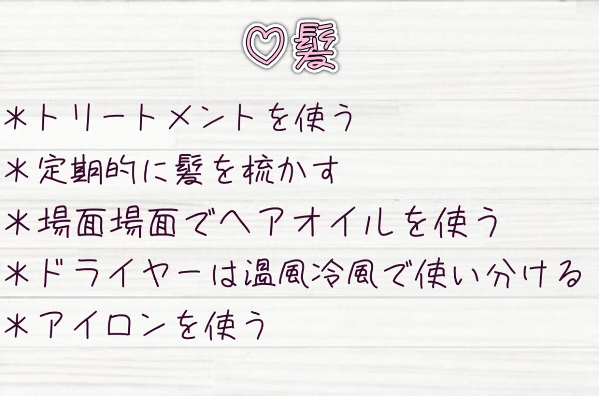 フィーノ プレミアムタッチ 濃厚美容液ヘアマスク/フィーノ/ヘアマスク・ヘアパックを使ったクチコミ(5枚目)
