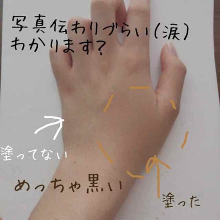 パーフェクトセラムBBクリーム/キャンメイク/BBクリームを使ったクチコミ(2枚目)