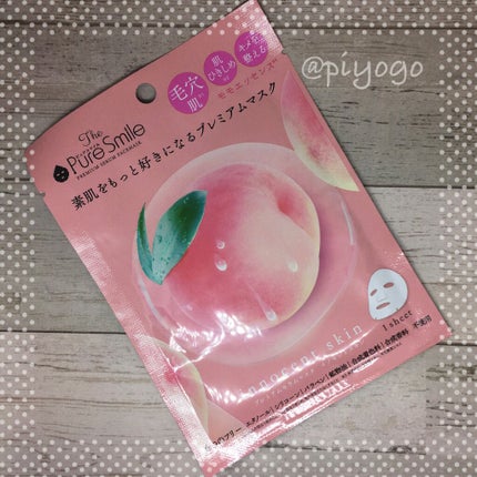 プレミアムセラムマスク ボックス イノセントスキン モモ/Pure Smile/シートマスク・パックを使ったクチコミ(3枚目)