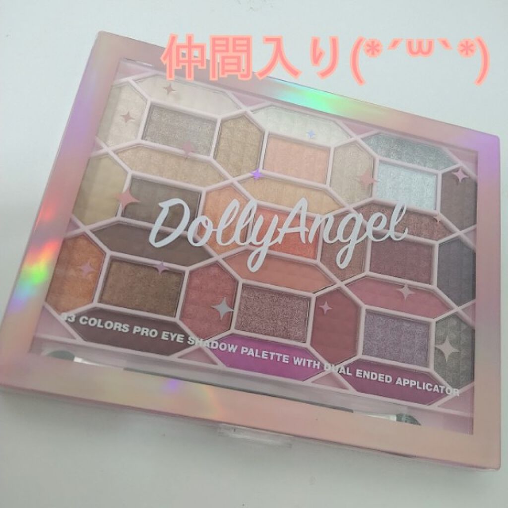 30COLORSEYESHADOWPALETTE/Dolly Angel/アイシャドウパレットを使ったクチコミ(3枚目)