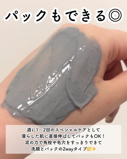 洗顔ペースト ガスール/ツルリ/洗顔フォームを使ったクチコミ(7枚目)