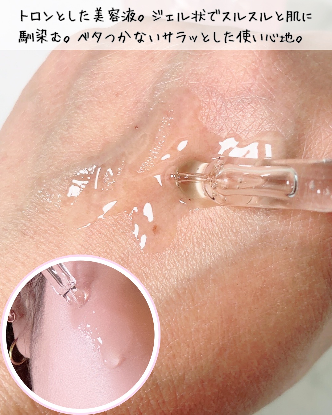 メディリフト ニードルリフトピールセラム/YA-MAN TOKYO JAPAN/美容液を使ったクチコミ（2枚目）