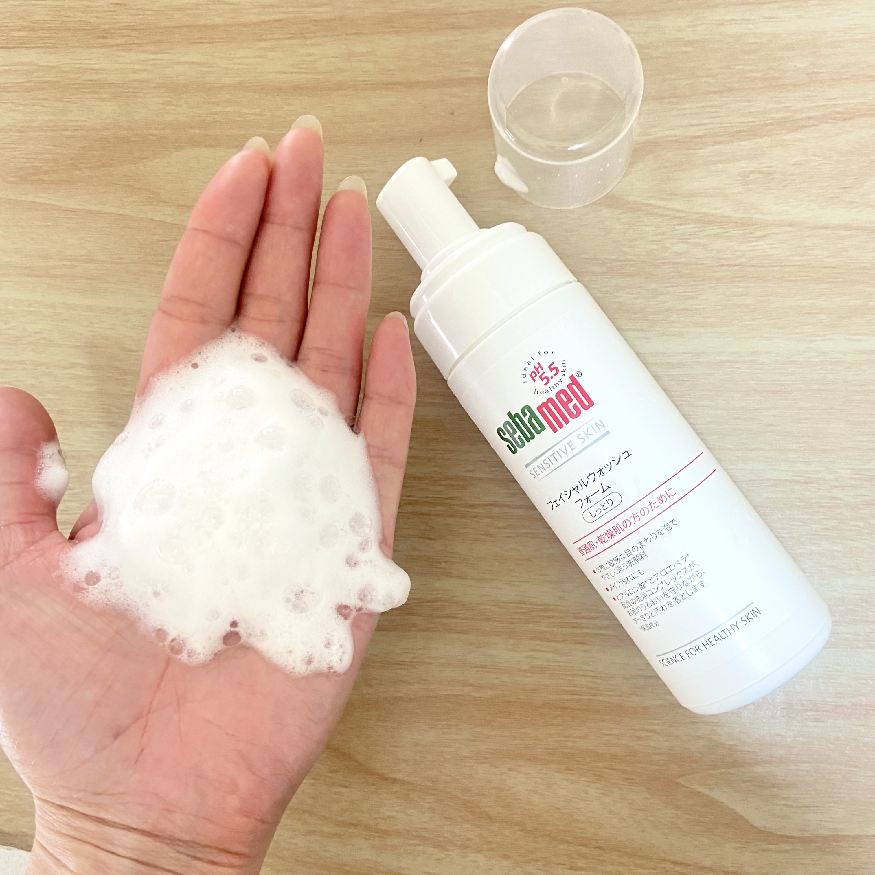 フェイシャルウォッシュフォーム(しっとり)/セバメド/洗顔フォームを使ったクチコミ（2枚目）