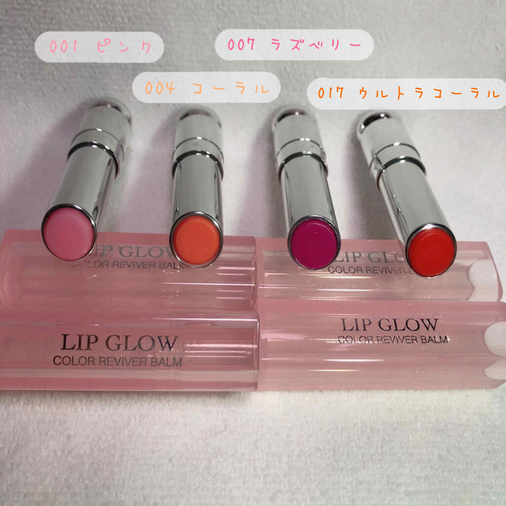 【旧】ディオール アディクト リップ グロウ/Dior/リップケアを使ったクチコミ（2枚目）