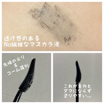 ラッシュニスタ プライマー/MAYBELLINE NEW YORK/マスカラ下地を使ったクチコミ(3枚目)