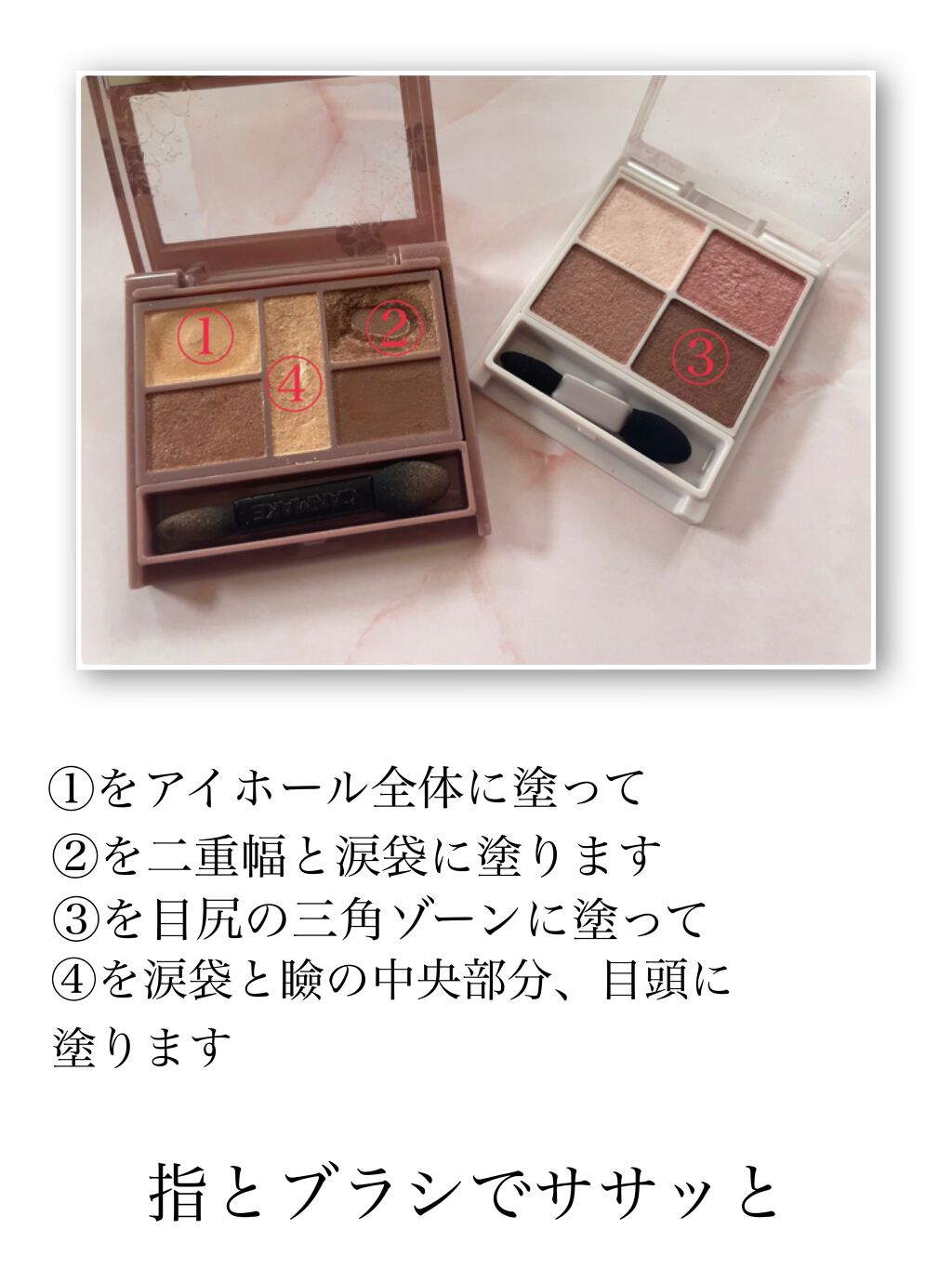 シルキースフレアイズ/キャンメイク/アイシャドウパレットを使ったクチコミ（2枚目）