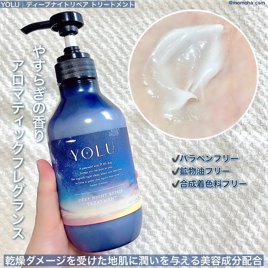 ディープナイトリペアシャンプー/トリートメント/YOLU/市販シャンプーを使ったクチコミ(3枚目)