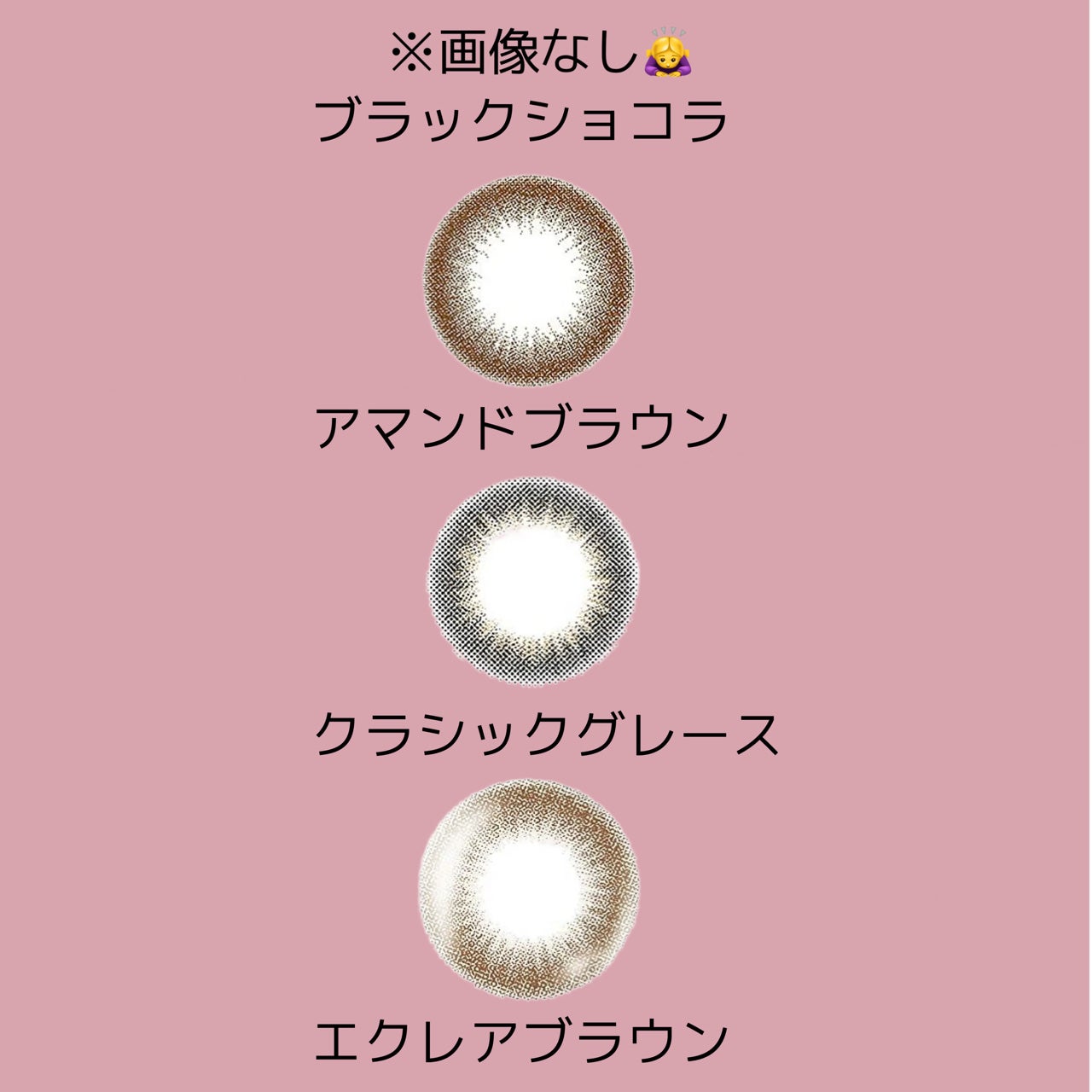 アンジョルノ/en Giorno/カラーコンタクトレンズを使ったクチコミ(3枚目)