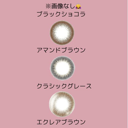 アンジョルノ/en Giorno/カラーコンタクトレンズを使ったクチコミ(2枚目)