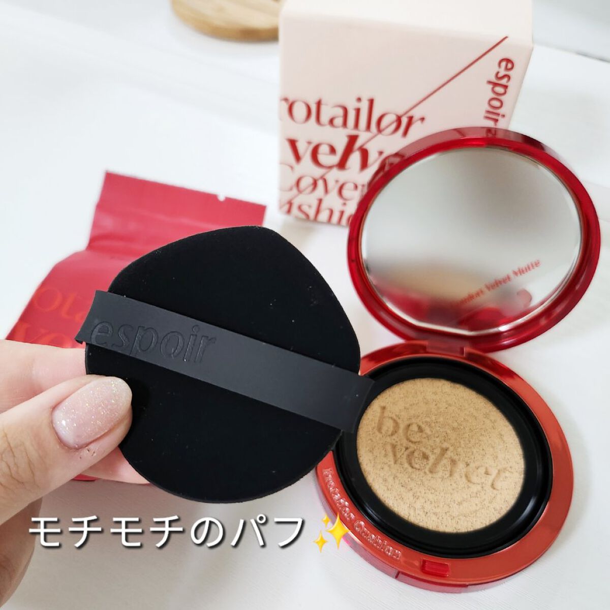 プロテーラービーベルベットカバークッション/espoir/クッションファンデーションを使ったクチコミ（2枚目）