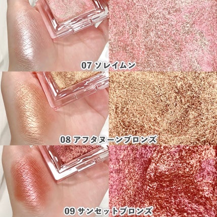 ビディボブ ハイライター/Glint/パウダーハイライトを使ったクチコミ(5枚目)