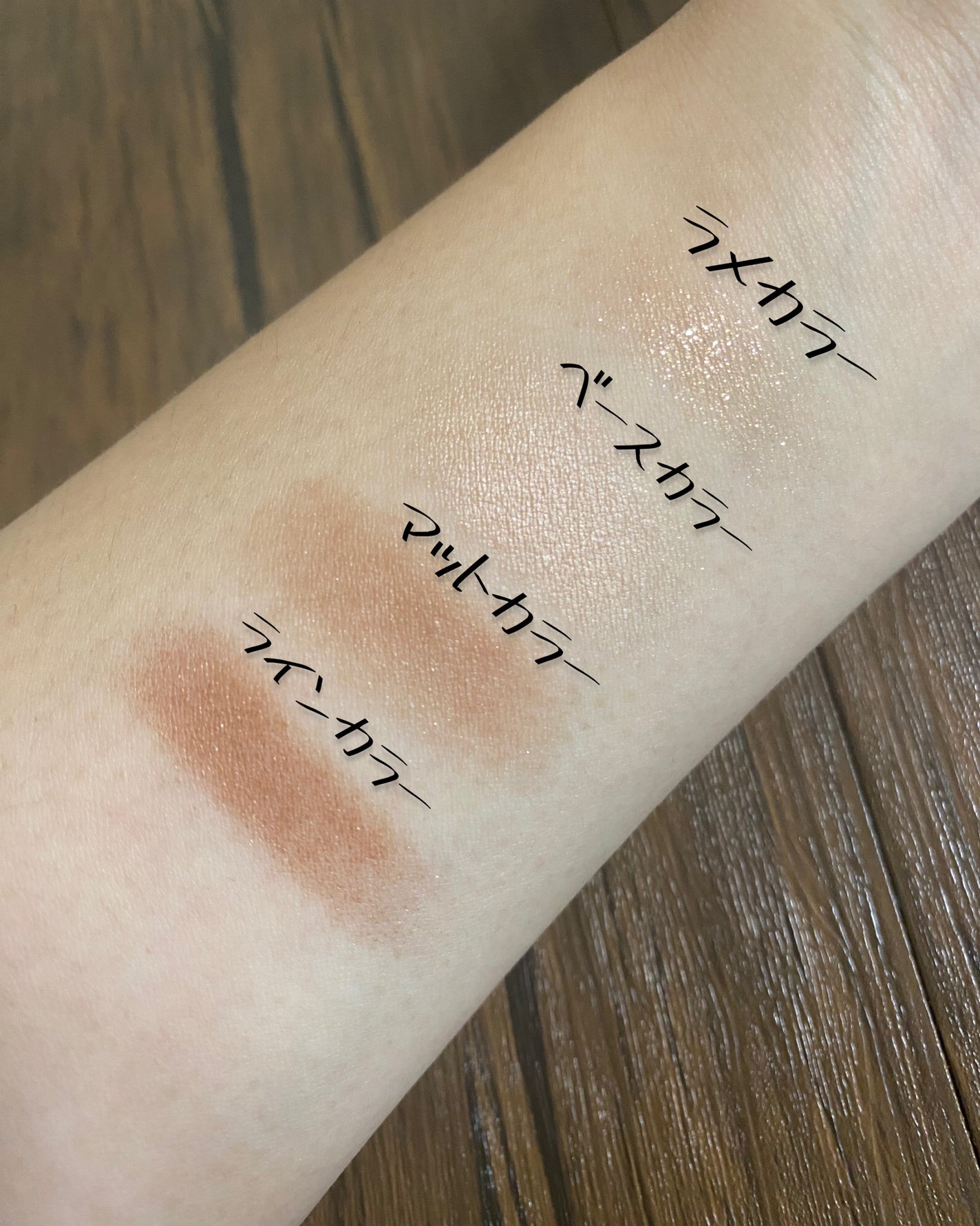 ベージュトーンアイシャドウ/CEZANNE/アイシャドウパレットを使ったクチコミ(5枚目)