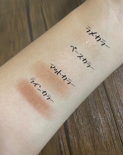 ベージュトーンアイシャドウ/CEZANNE/アイシャドウパレットを使ったクチコミ(5枚目)