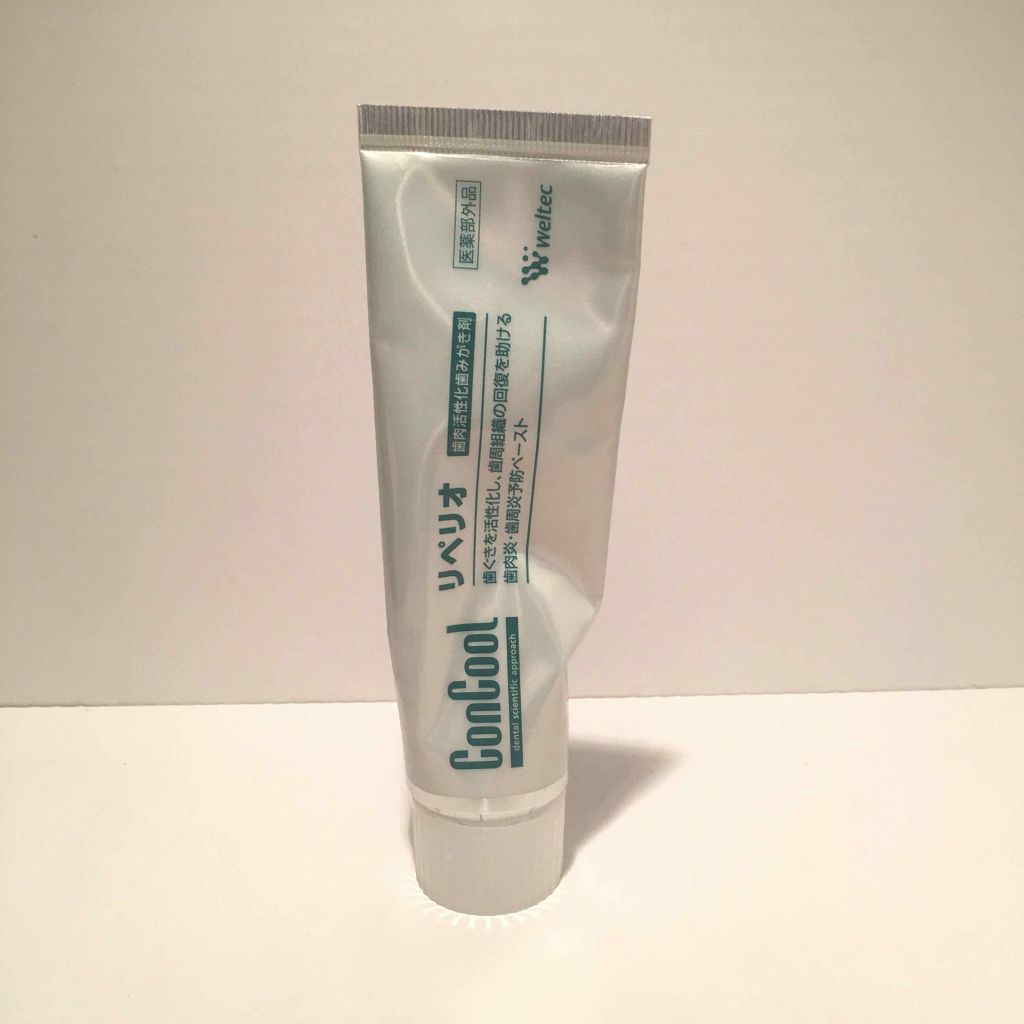 リペリオ/ウエルテック/歯磨き粉を使ったクチコミ（1枚目）