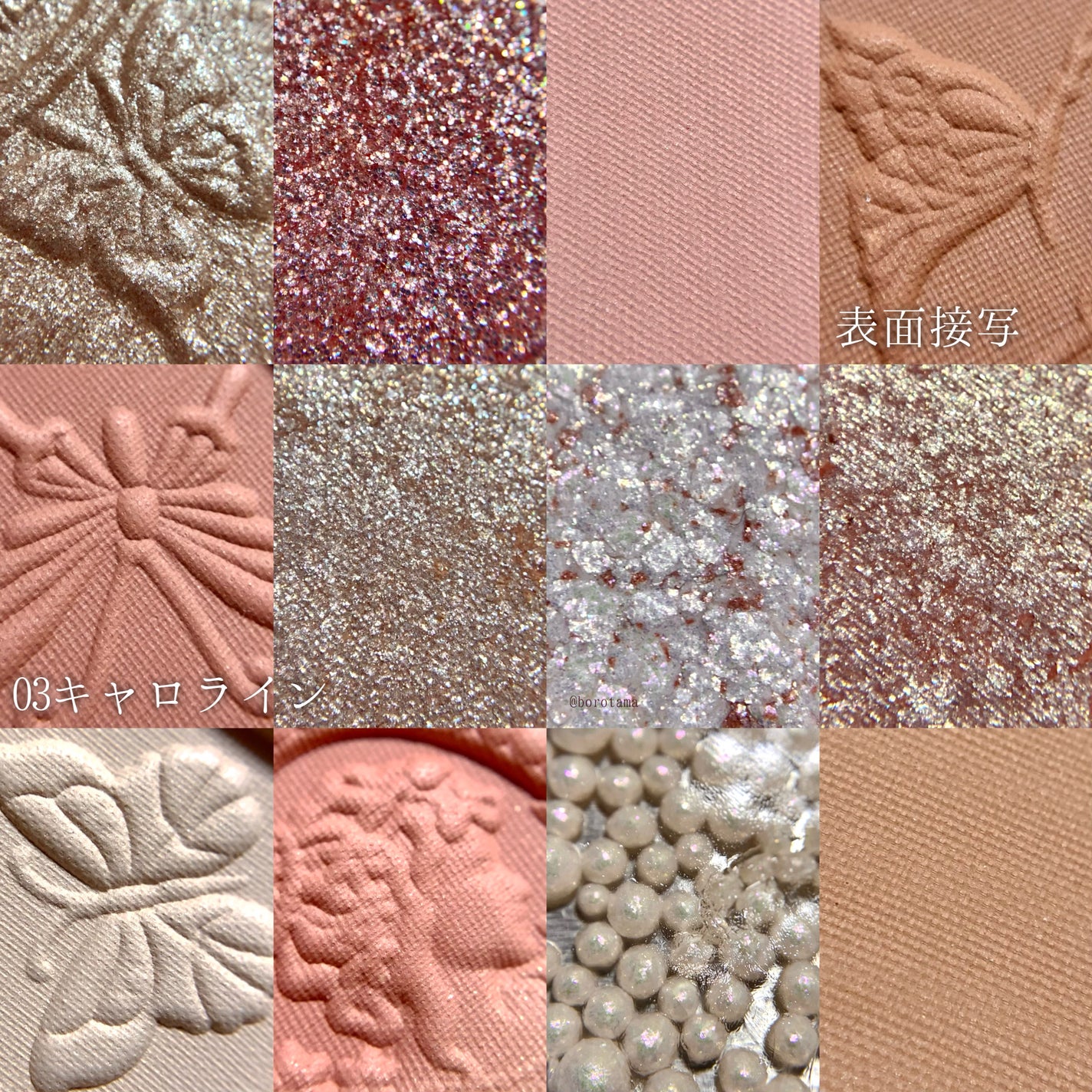 女王のカメオマルチパレット /COLORROSE/マルチパレットを使ったクチコミ(7枚目)