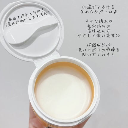 ピュアクレンジングバーム/manyo/クレンジングバームを使ったクチコミ(2枚目)