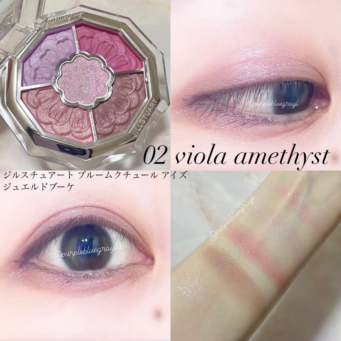 ジルスチュアート ブルームクチュール アイズ ジュエルドブーケ/JILL STUART/アイシャドウパレットを使ったクチコミ(4枚目)