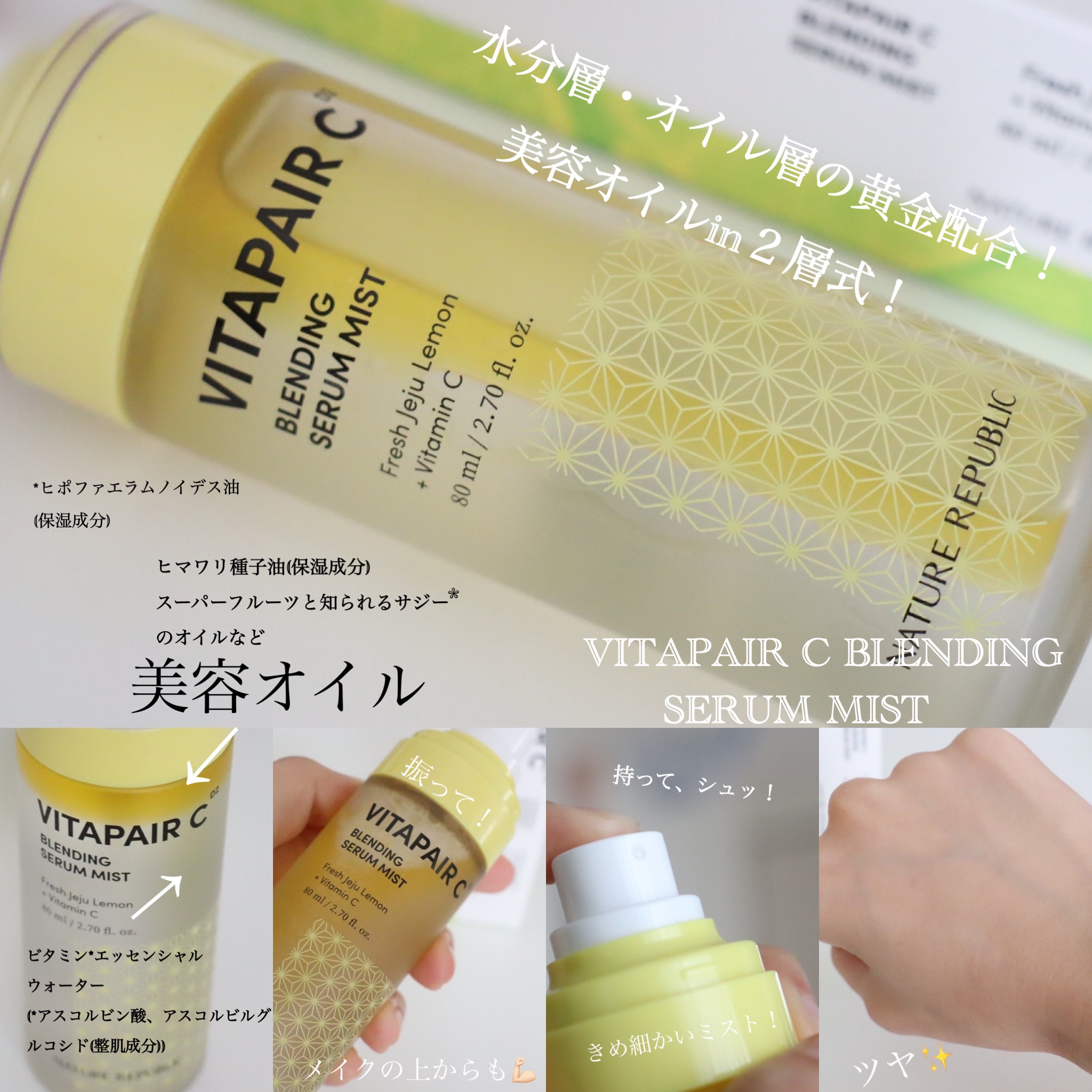 PROBIOエッセンスクッション/ネイチャーリパブリック/クッションファンデーションを使ったクチコミ（2枚目）