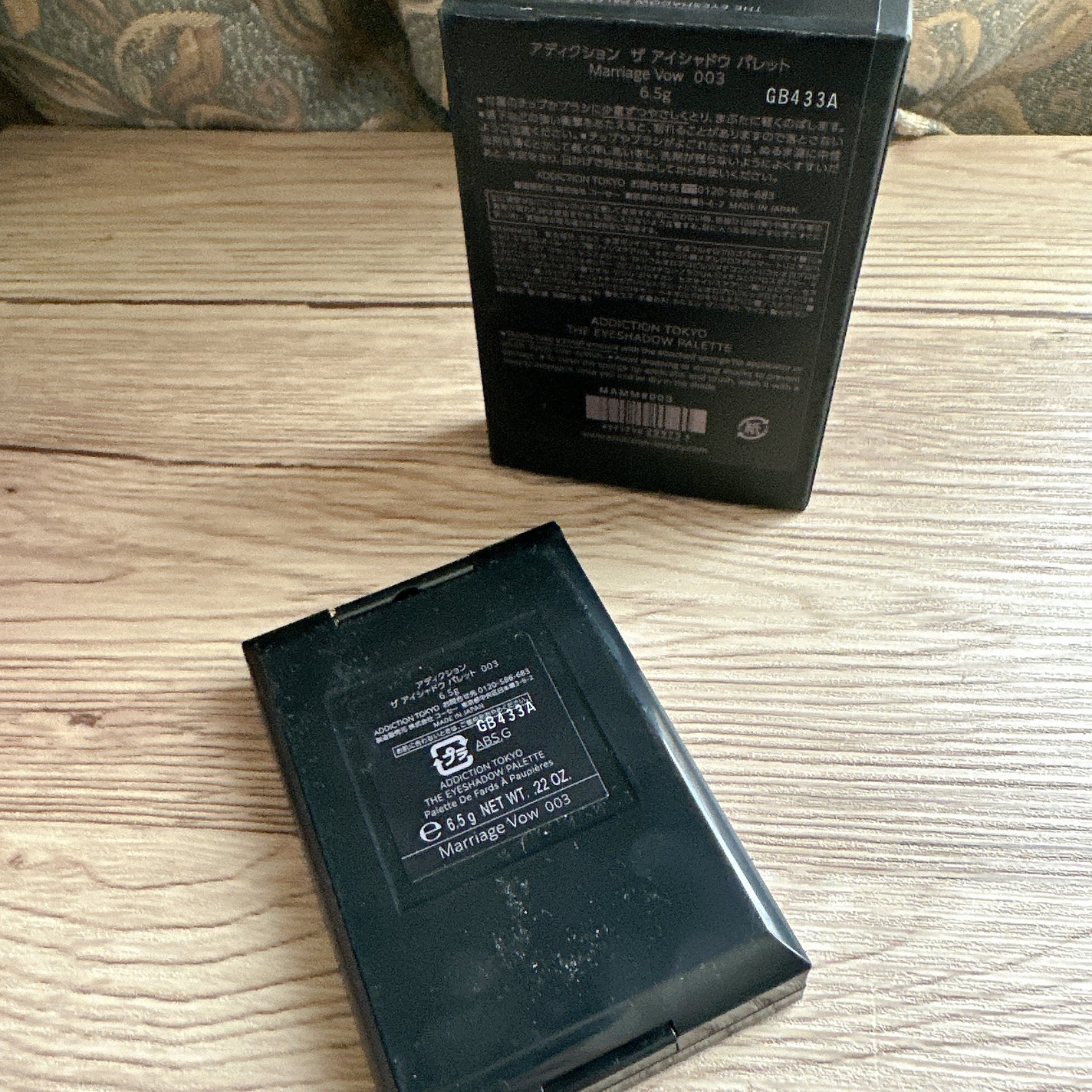 アディクション ザ アイシャドウ パレット/ADDICTION/アイシャドウパレットを使ったクチコミ(3枚目)