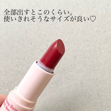 アンドバイロムアンド グラッシーバーム/&nd by rom&nd/口紅を使ったクチコミ(2枚目)