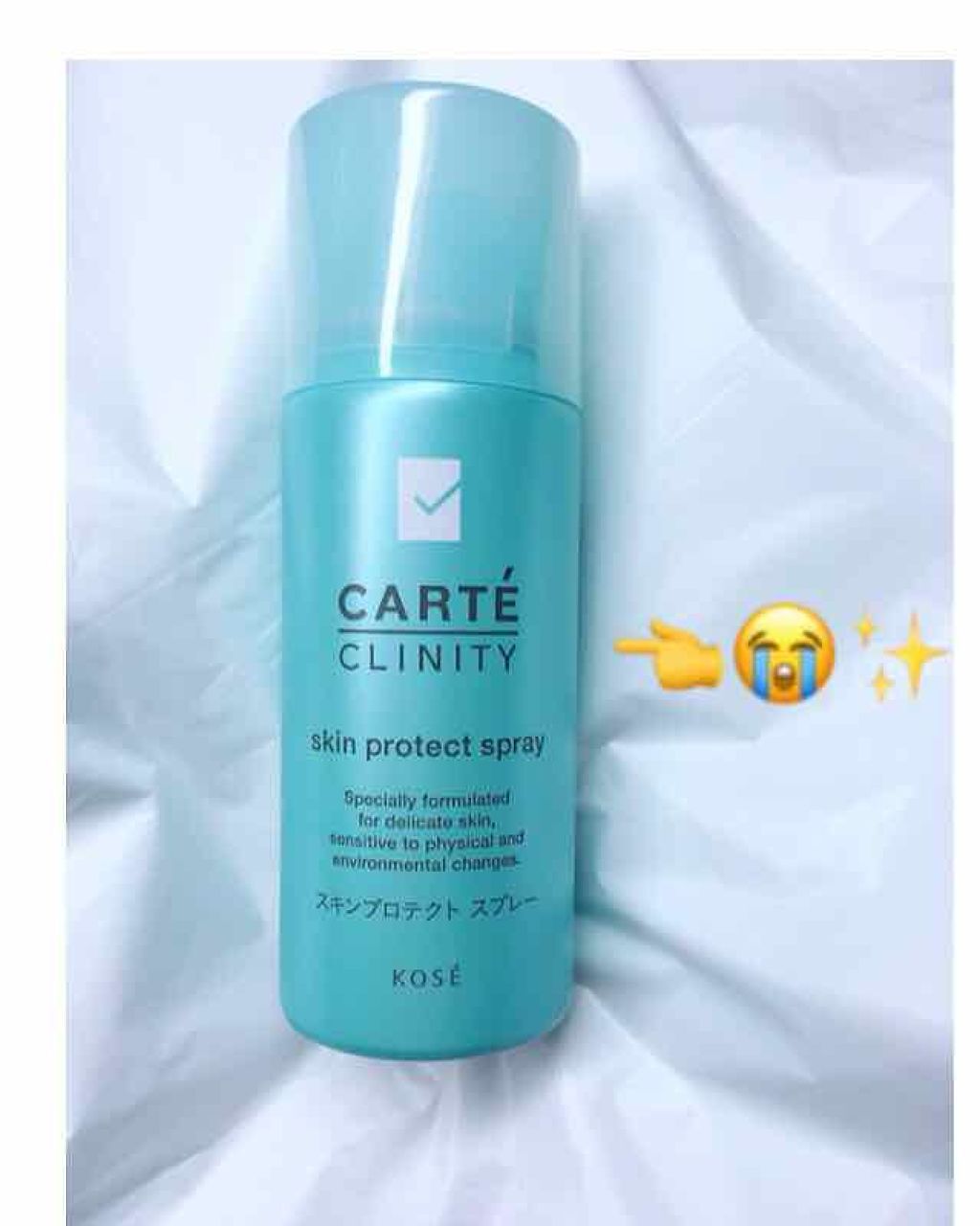 スキンプロテクト スプレー/カルテ クリニティ/ミスト状化粧水を使ったクチコミ(2枚目)